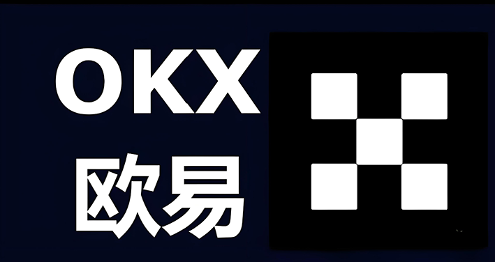 (OKappstore 下载网)交易所交易界面